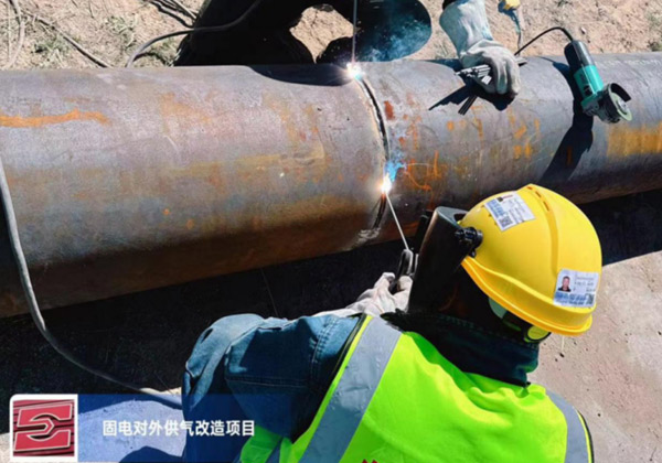 固陽(yáng)電廠(chǎng)對(duì)外供氣改造項(xiàng)目
